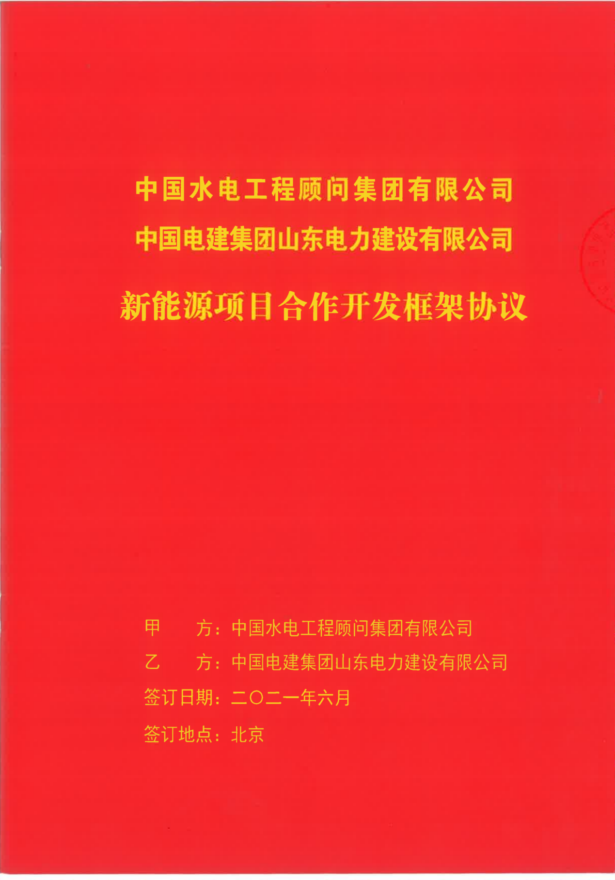 pg电子游戏试玩(中国)官方网站