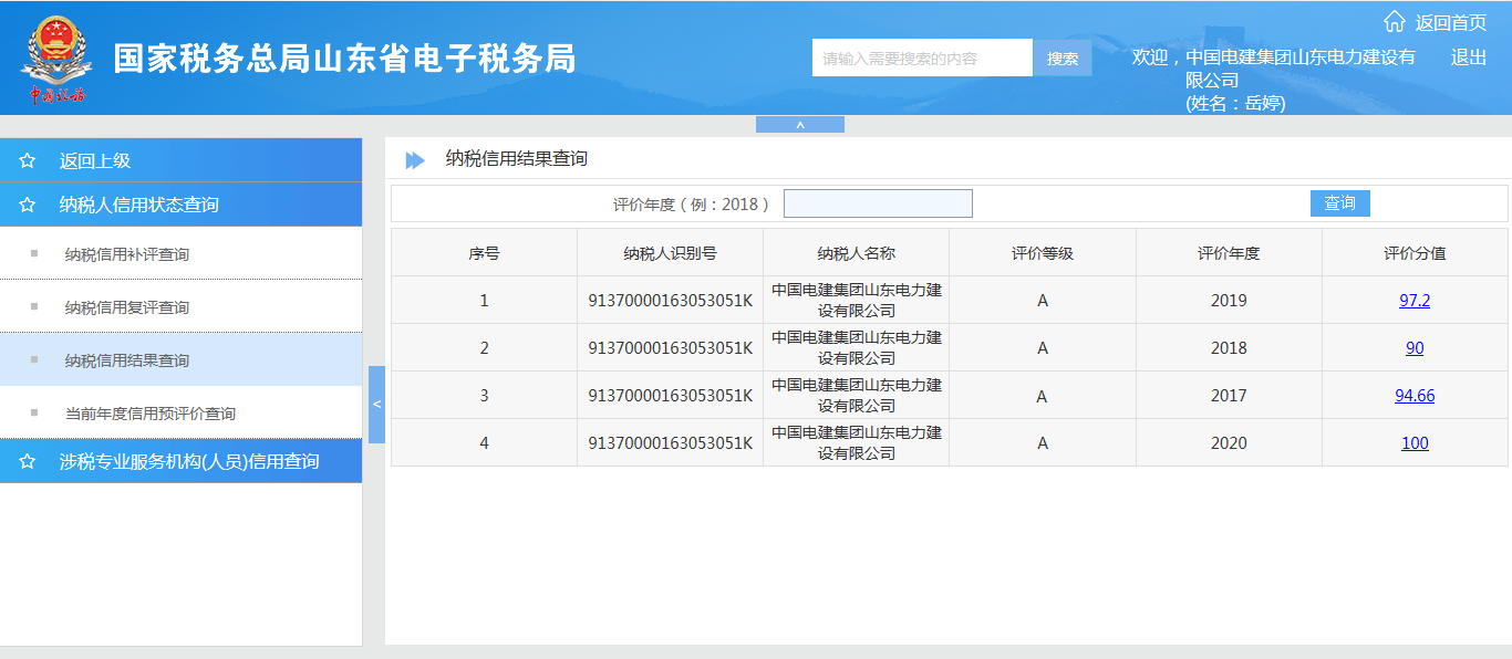 pg电子游戏试玩(中国)官方网站