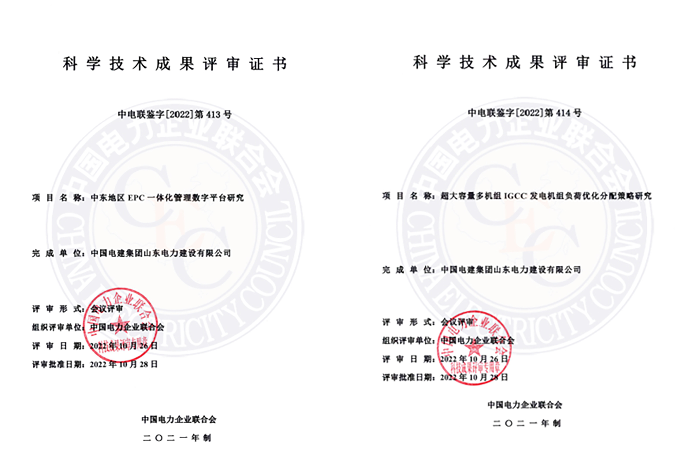 pg电子游戏试玩(中国)官方网站