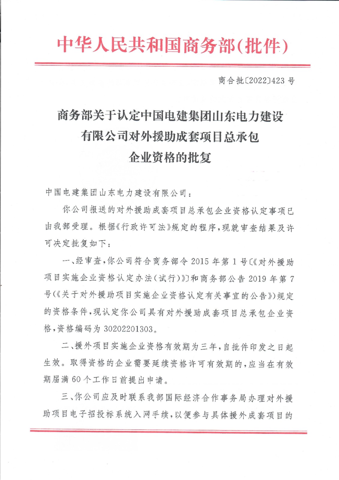 pg电子游戏试玩(中国)官方网站