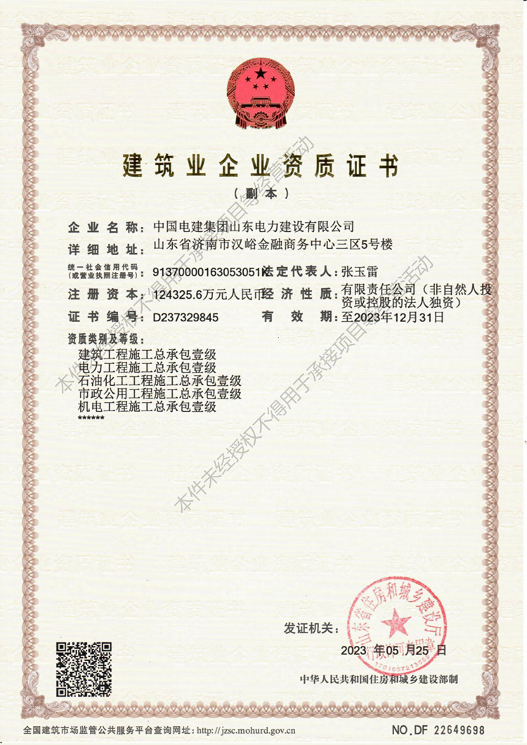 pg电子游戏试玩(中国)官方网站
