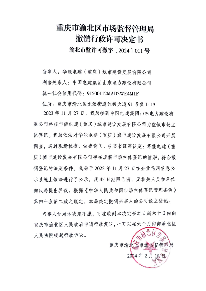 pg电子游戏试玩(中国)官方网站