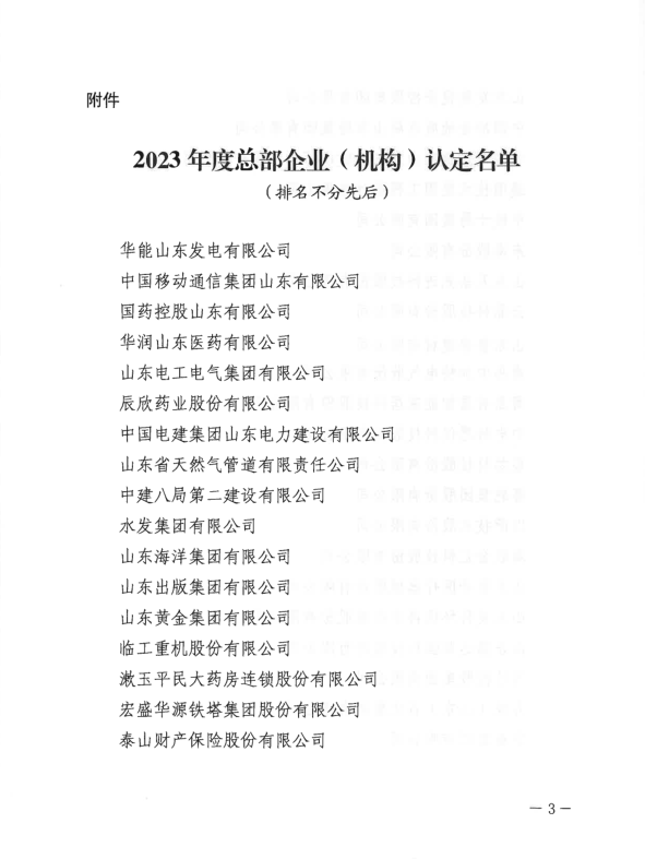 pg电子游戏试玩(中国)官方网站