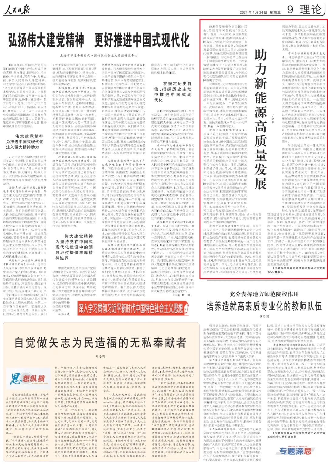 pg电子游戏试玩(中国)官方网站