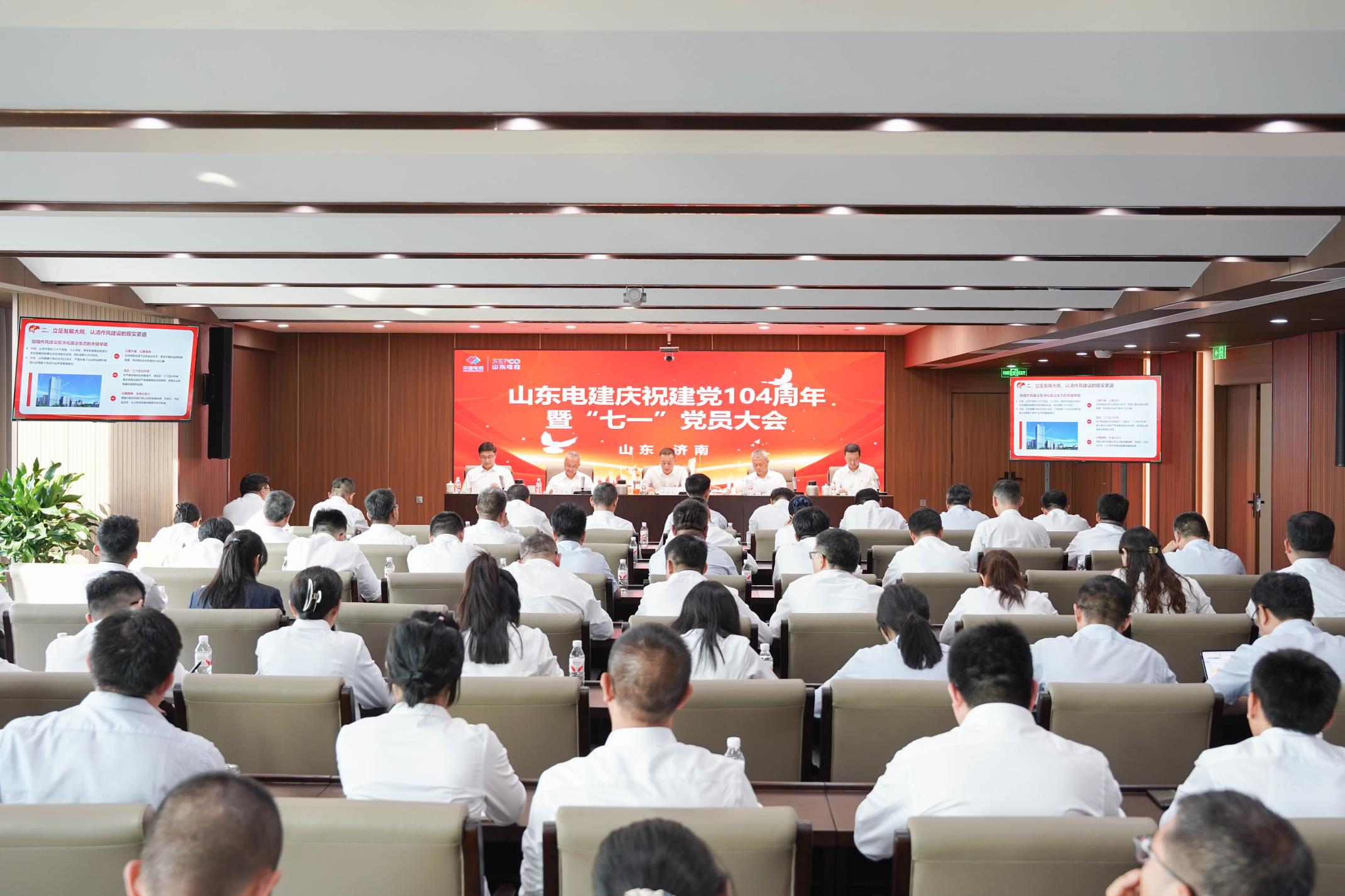 pg电子游戏试玩(中国)官方网站