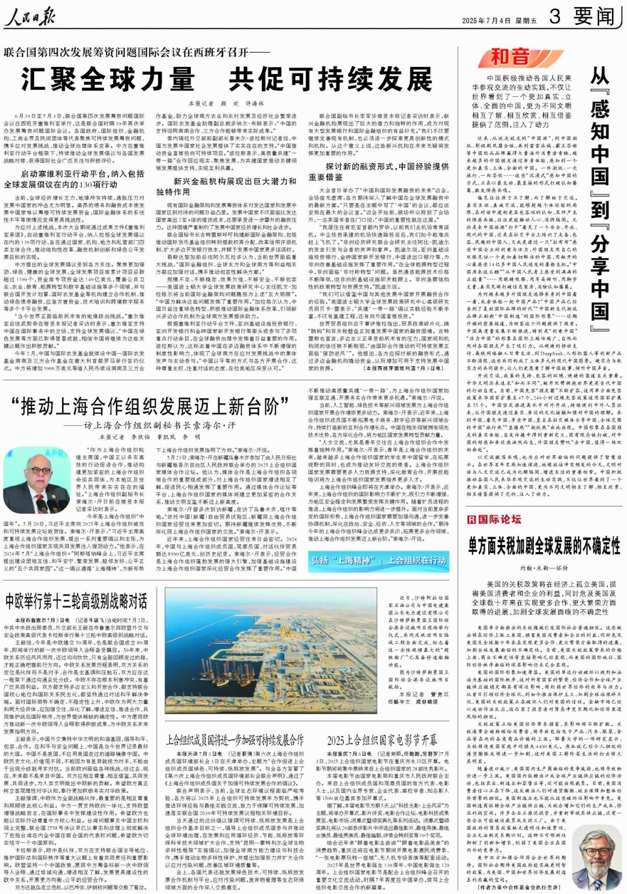 pg电子游戏试玩(中国)官方网站